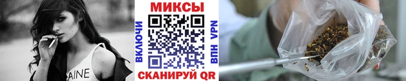 Купить закладки Новосибирск Бутират бутандиол