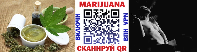 Купить  Новосибирск  Еда ТГК конопля 