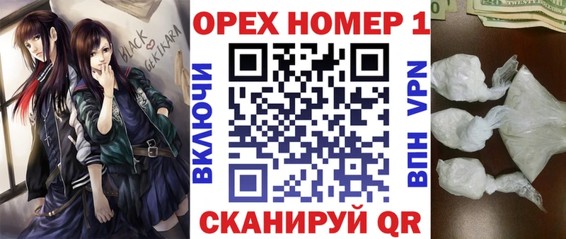 Купить  Новосибирск  Кокаин Перу 