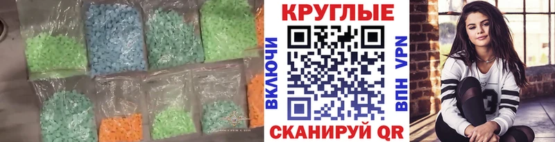 ЭКСТАЗИ Punisher  Купить закладки  Новосибирск 
