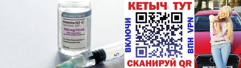 Купить  Новосибирск  КЕТАМИН ketamine 