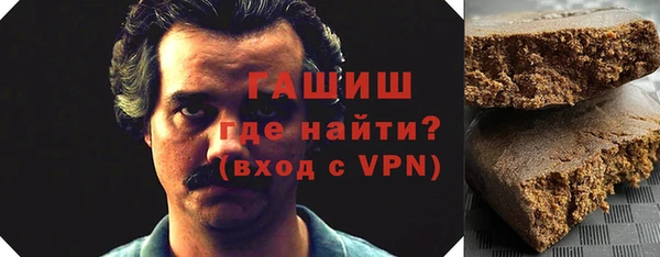 прущие крисы Осинники