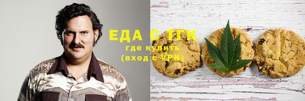 прущие крисы Осинники