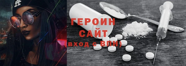 прущие крисы Осинники