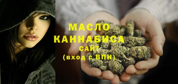 прущие крисы Осинники