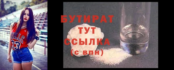 прущие крисы Осинники