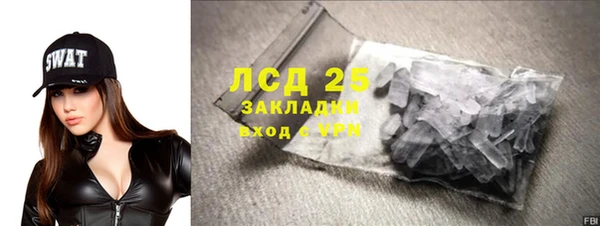 кокаин колумбия Осташков