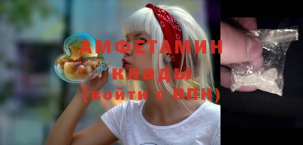 прущие крисы Осинники