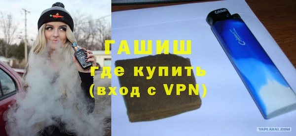 прущие крисы Осинники