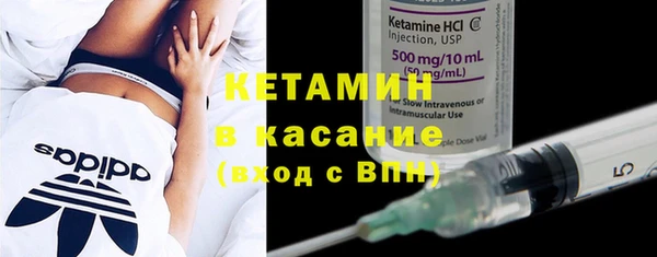 ECSTASY Нязепетровск