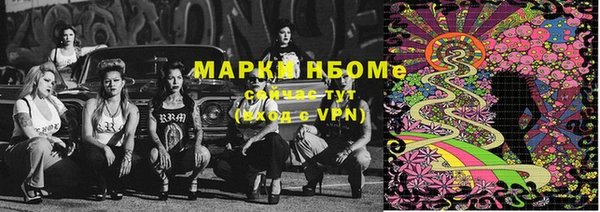 кокаин колумбия Осташков