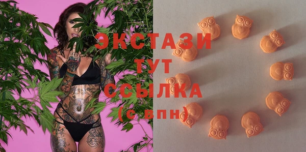 прущие крисы Осинники