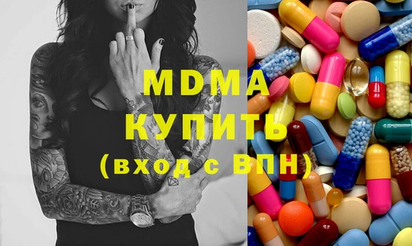 соль ск Остров