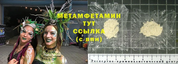 прущие крисы Осинники