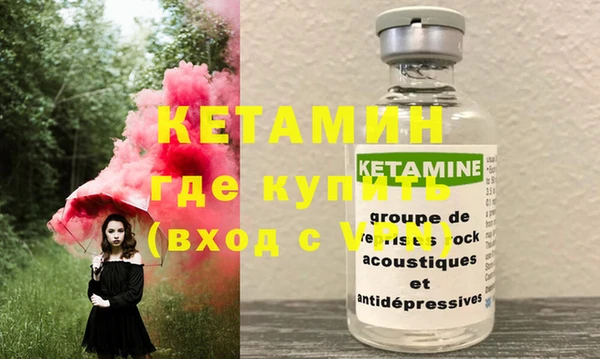 кокаин колумбия Осташков