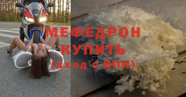 прущие крисы Осинники