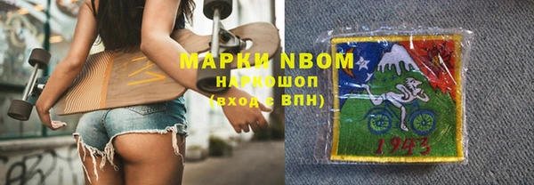кокаин колумбия Осташков