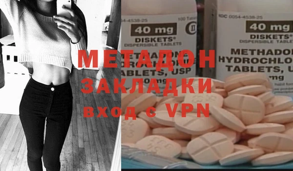 кокаин колумбия Осташков
