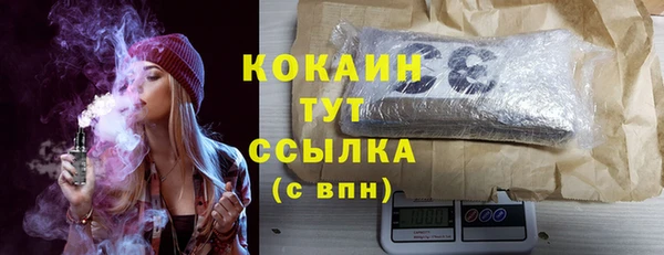 прущие крисы Осинники