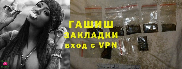 прущие крисы Осинники