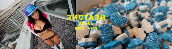 прущие крисы Осинники