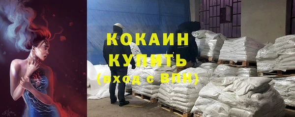 кокаин колумбия Осташков
