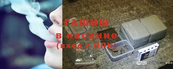 прущие крисы Осинники