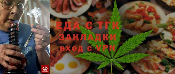 прущие крисы Осинники
