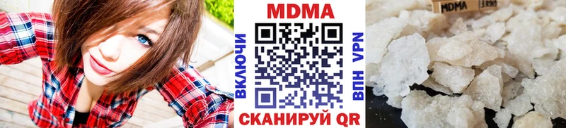 MDMA молли Новосибирск