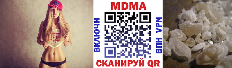 МДМА crystal Купить закладки Новосибирск