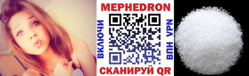 Мефедрон mephedrone Купить Новосибирск