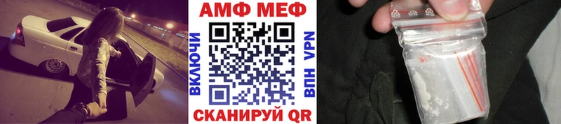 Первитин винт  Купить закладки  Новосибирск 