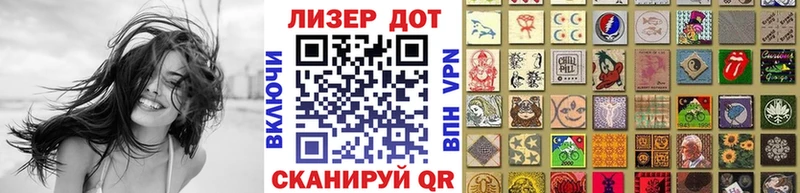 Наркотические марки 1500мкг  Купить закладки  Новосибирск 