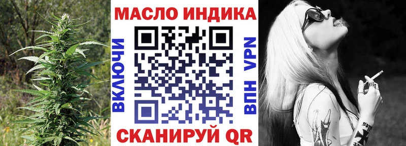 ТГК концентрат  Купить  Новосибирск 